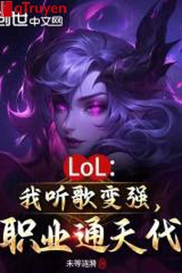 LOL: Ta nghe ca biến cường, chức nghiệp thông thiên đại