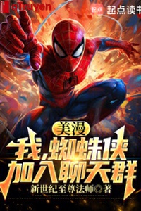 Mỹ mạn: Ta, Spider Man, gia nhập group chat